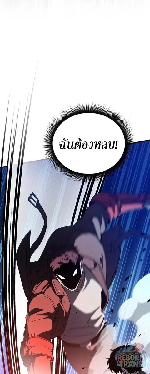 หน้า 57 จาก 86