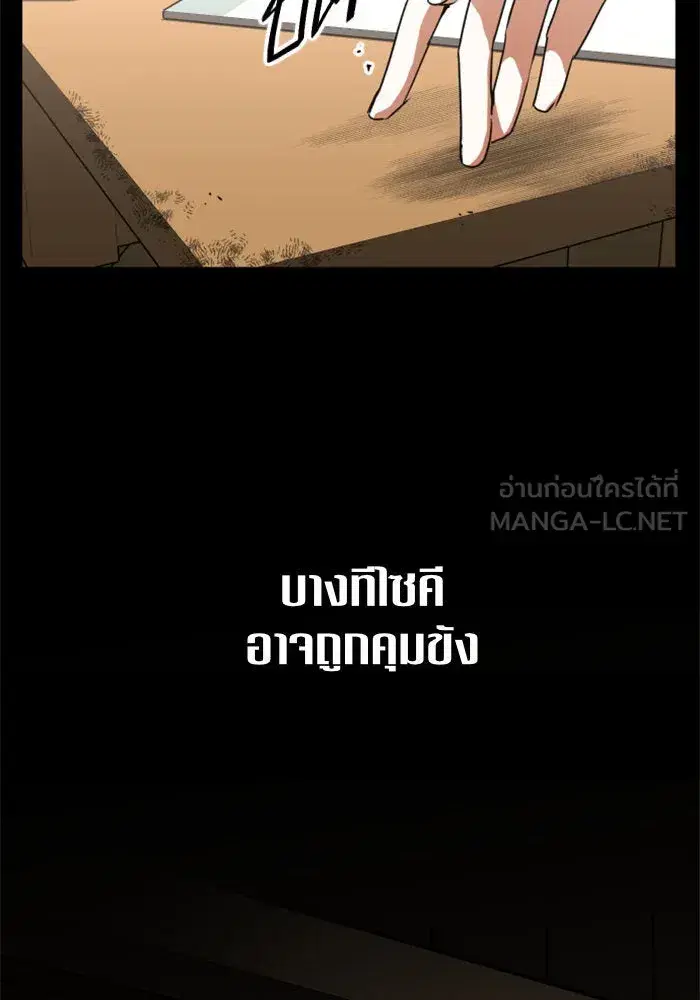 หน้า 75 จาก 103