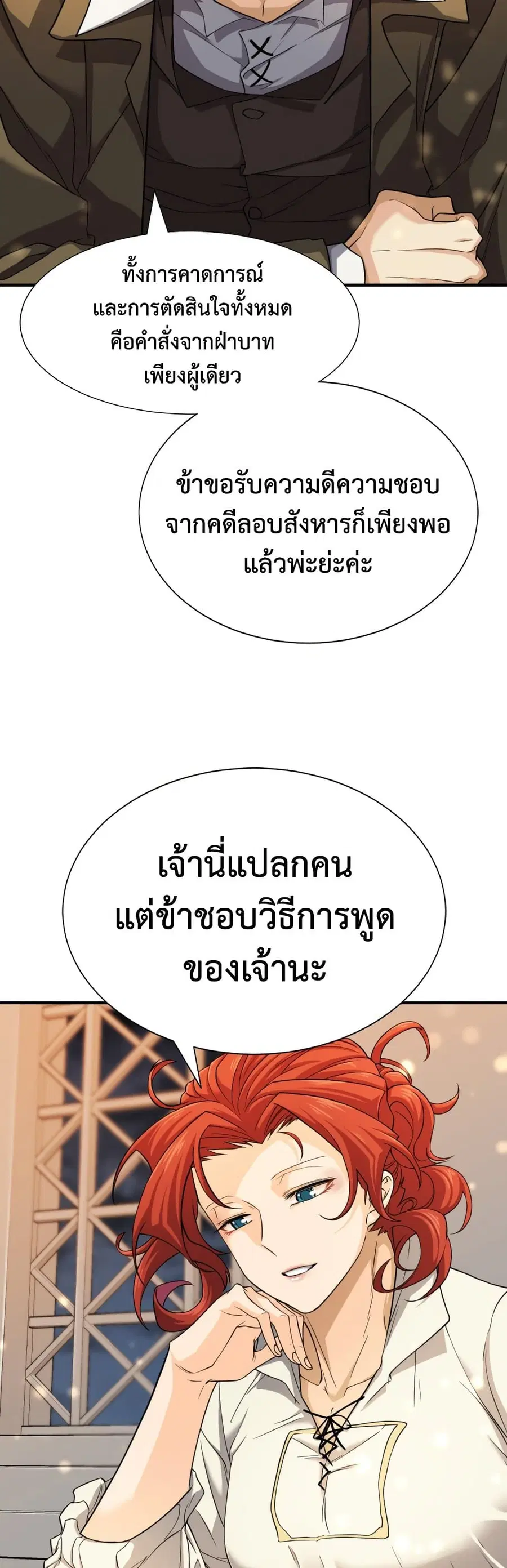 หน้า 42 จาก 62