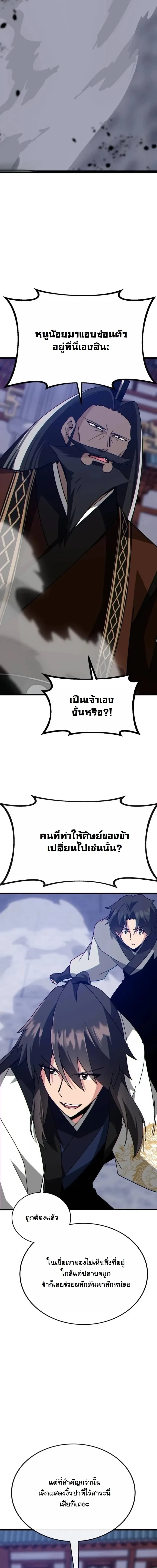 หน้า 2 จาก 24