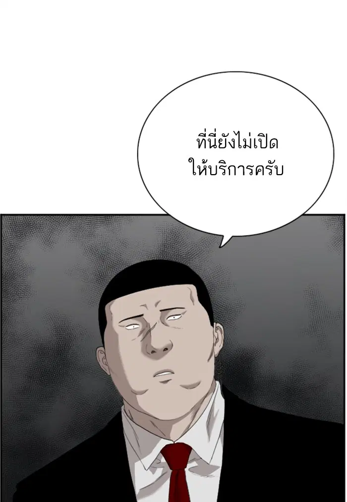 หน้า 83 จาก 137