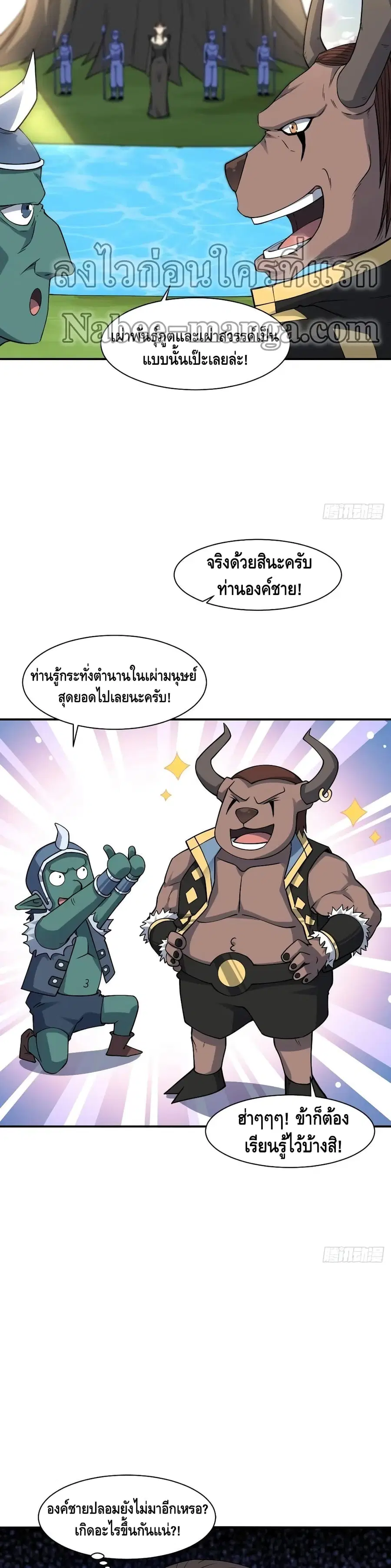 หน้า 3 จาก 27
