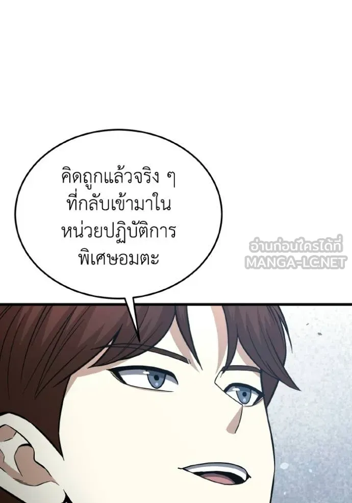 หน้า 93 จาก 151