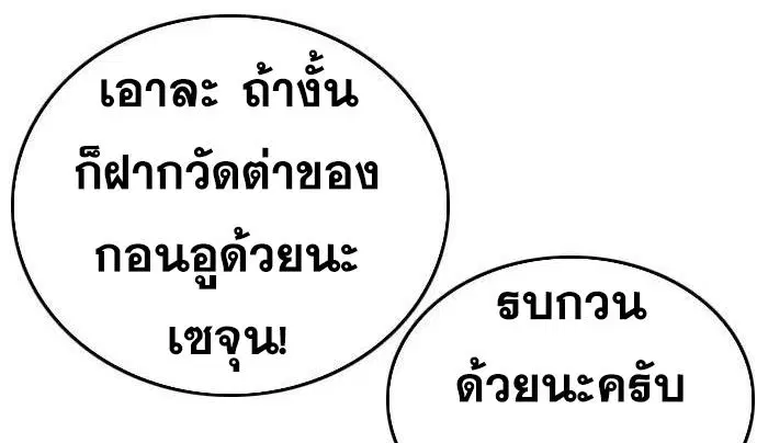 หน้า 53 จาก 60