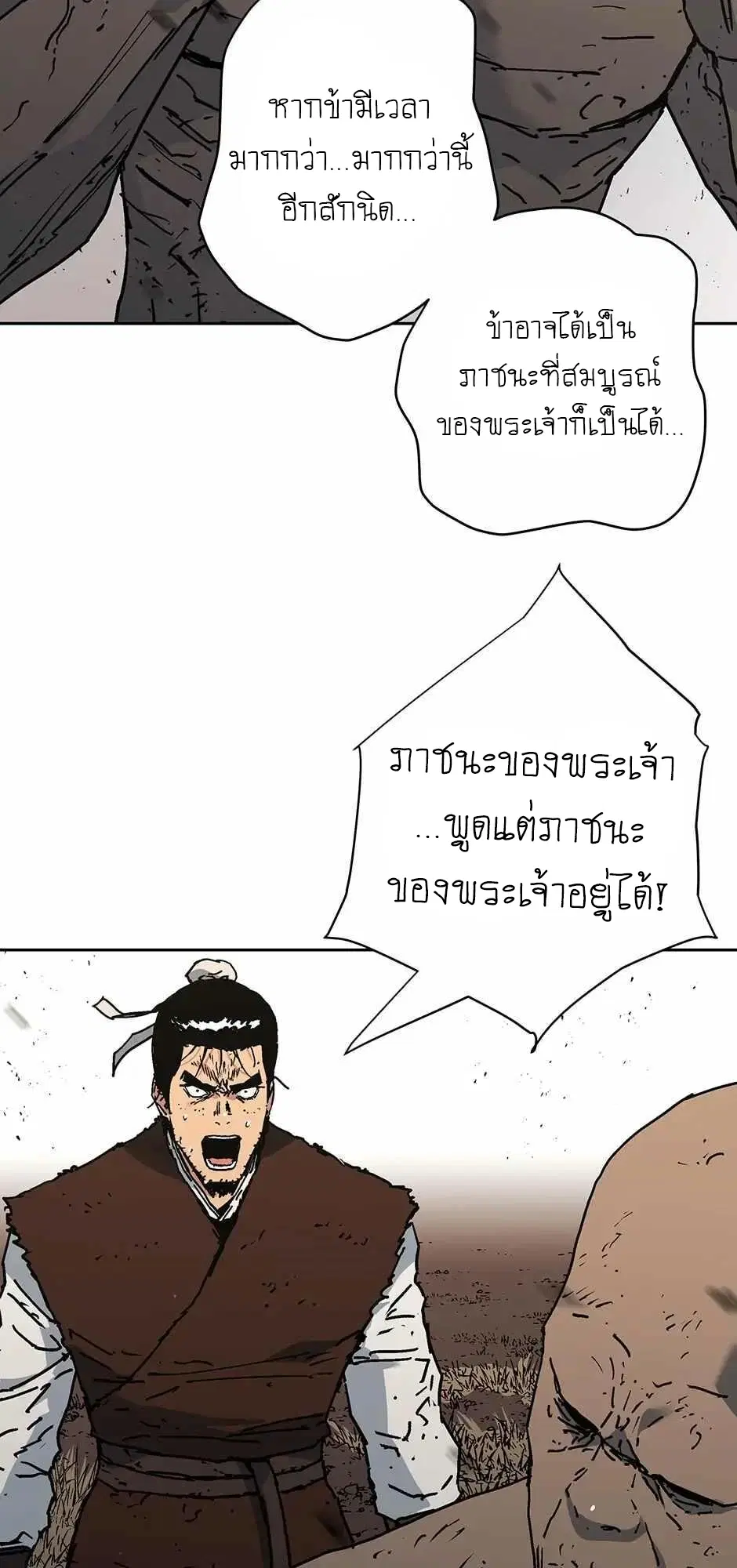 หน้า 26 จาก 72