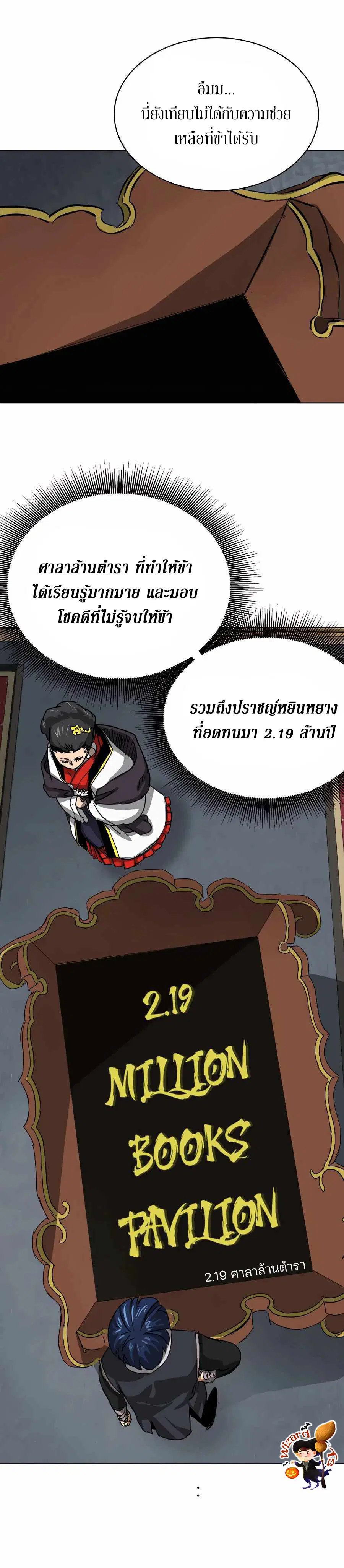 หน้า 33 จาก 42