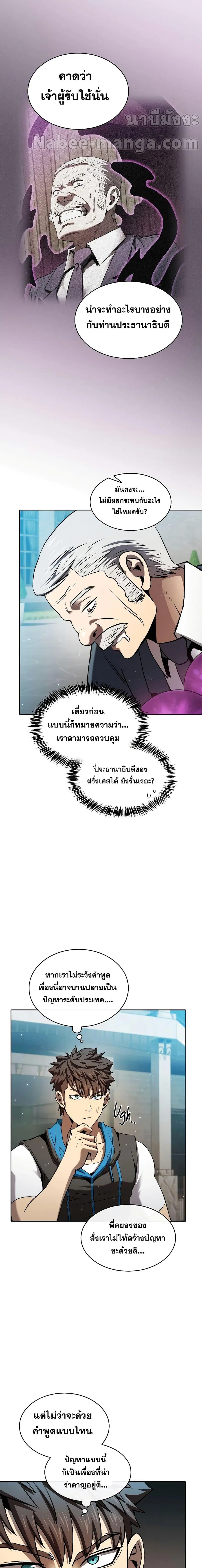หน้า 19 จาก 21