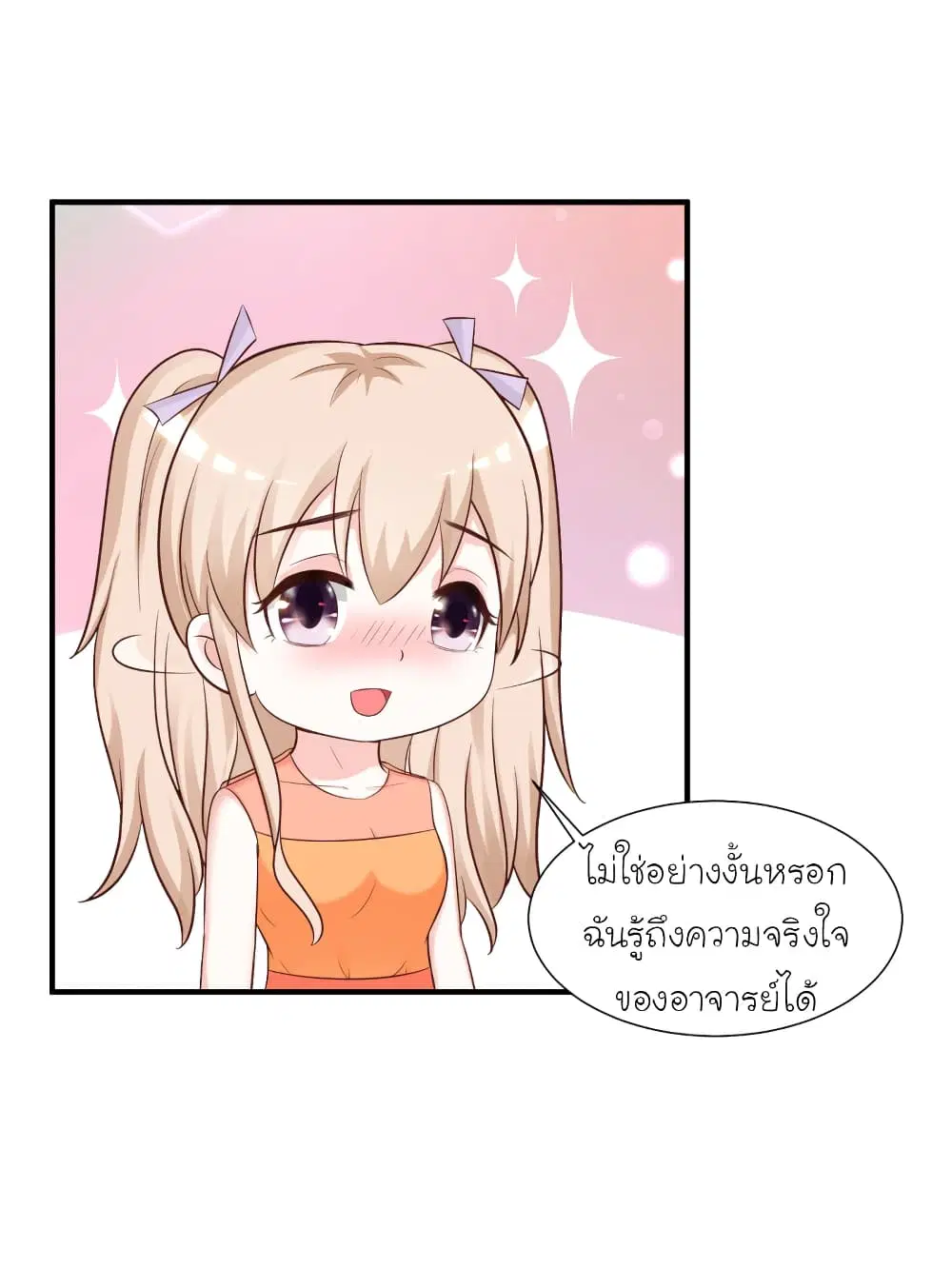 หน้า 13 จาก 40