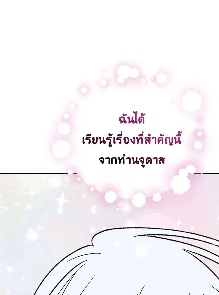 หน้า 50 จาก 117