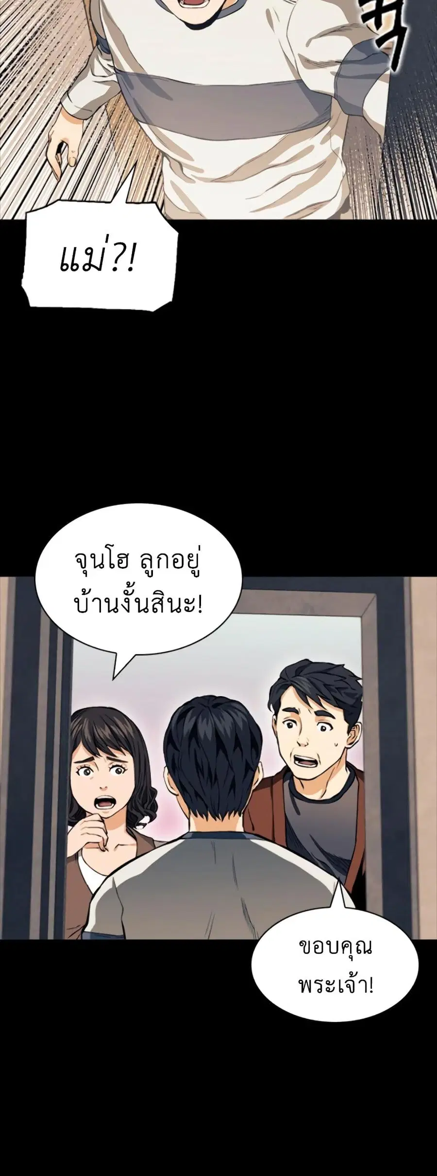 หน้า 20 จาก 73