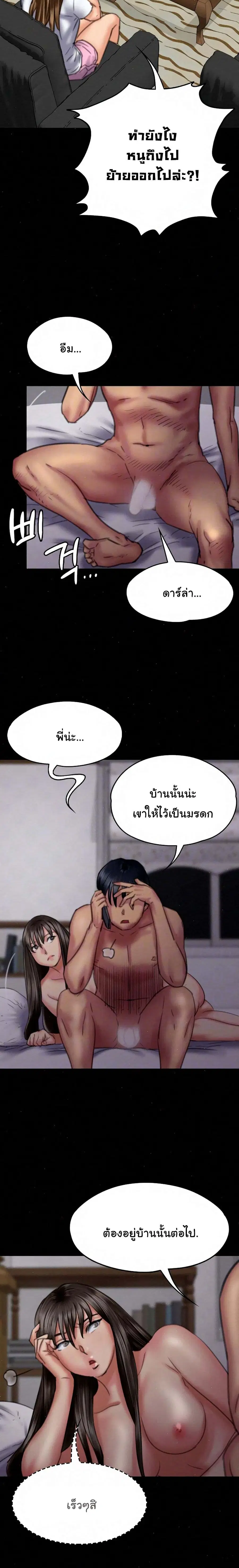 หน้า 5 จาก 26