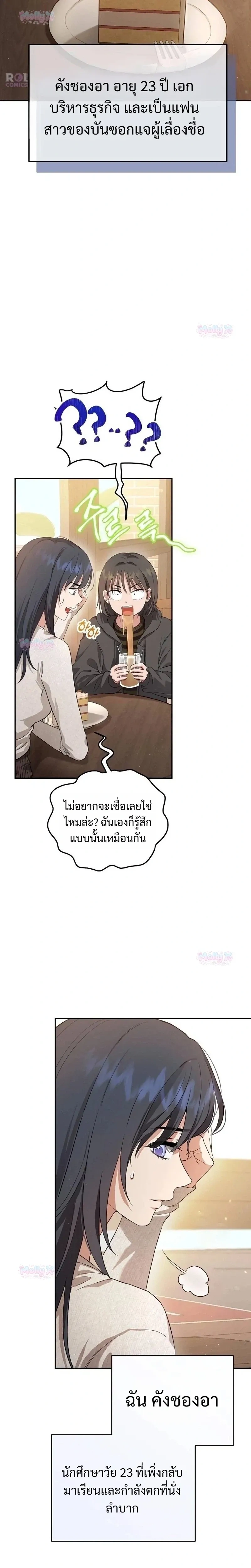 หน้า 14 จาก 46