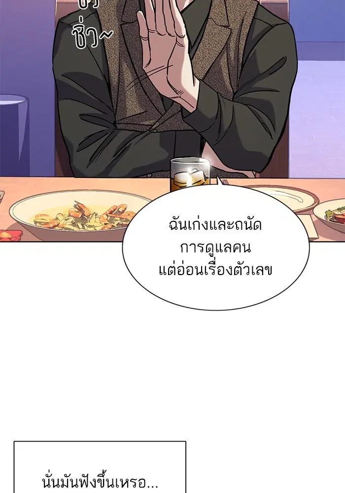 หน้า 58 จาก 101