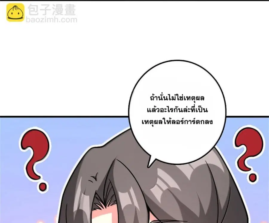 หน้า 63 จาก 72