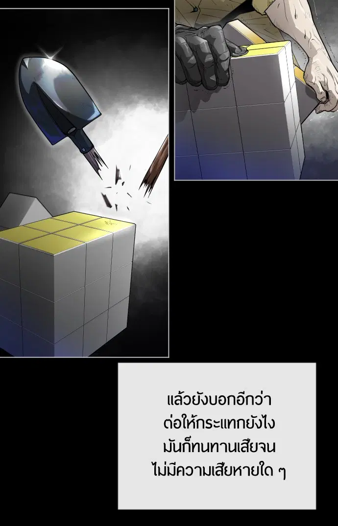 หน้า 28 จาก 181