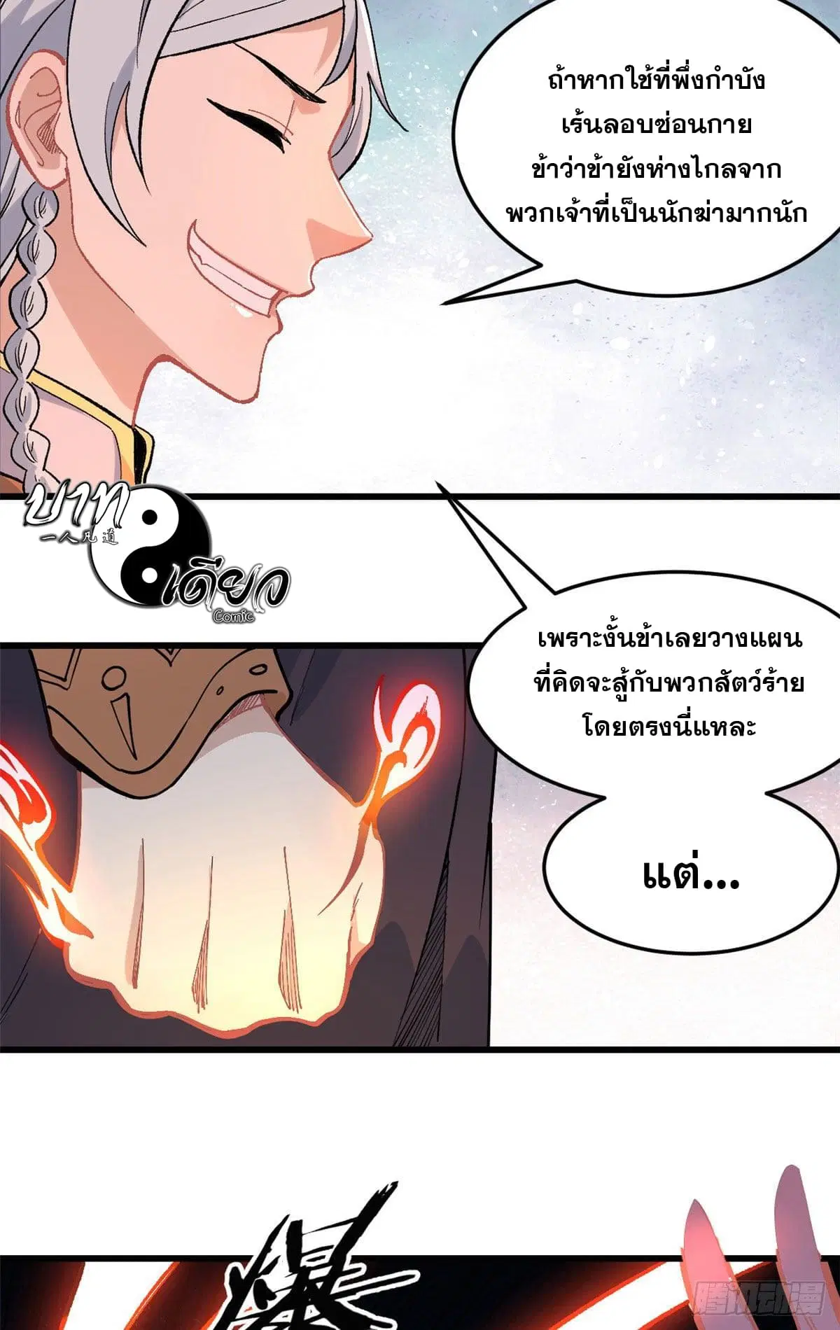 หน้า 22 จาก 37