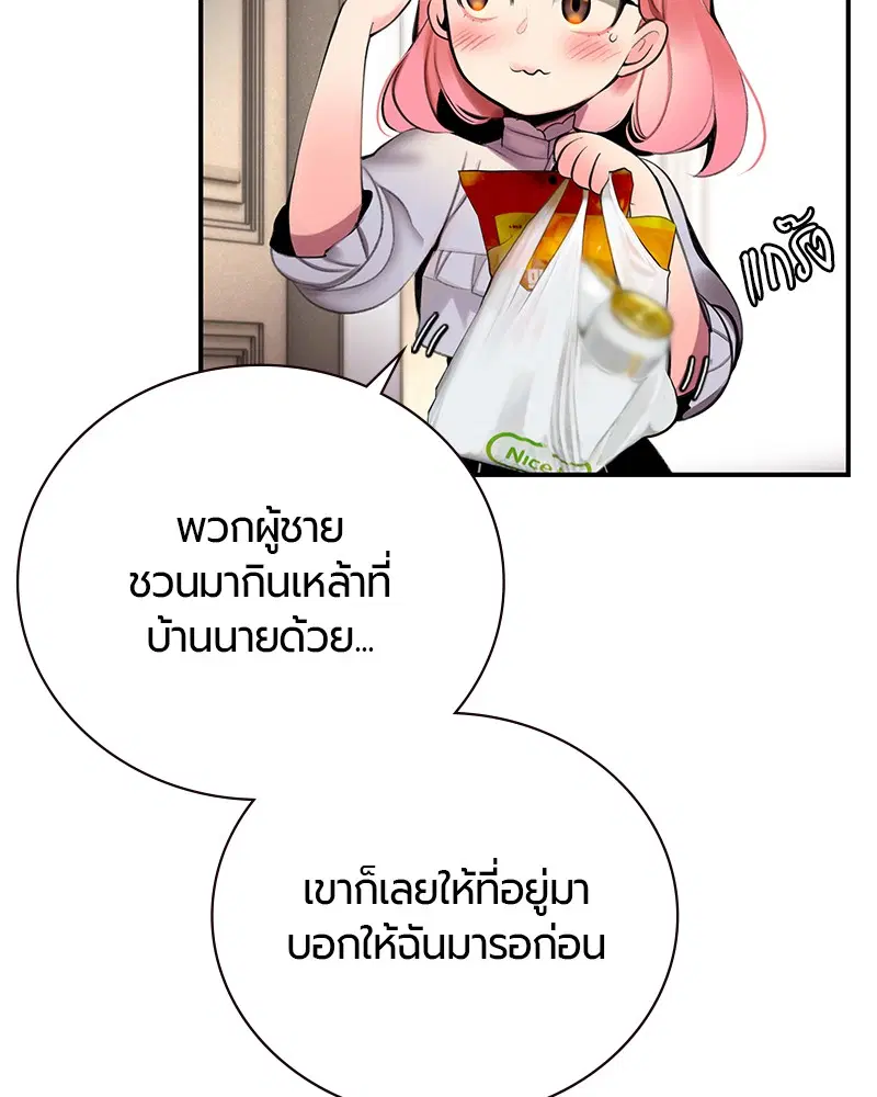 หน้า 133 จาก 326