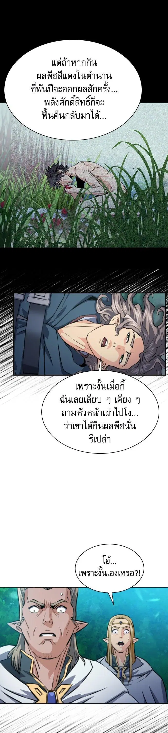 หน้า 30 จาก 52