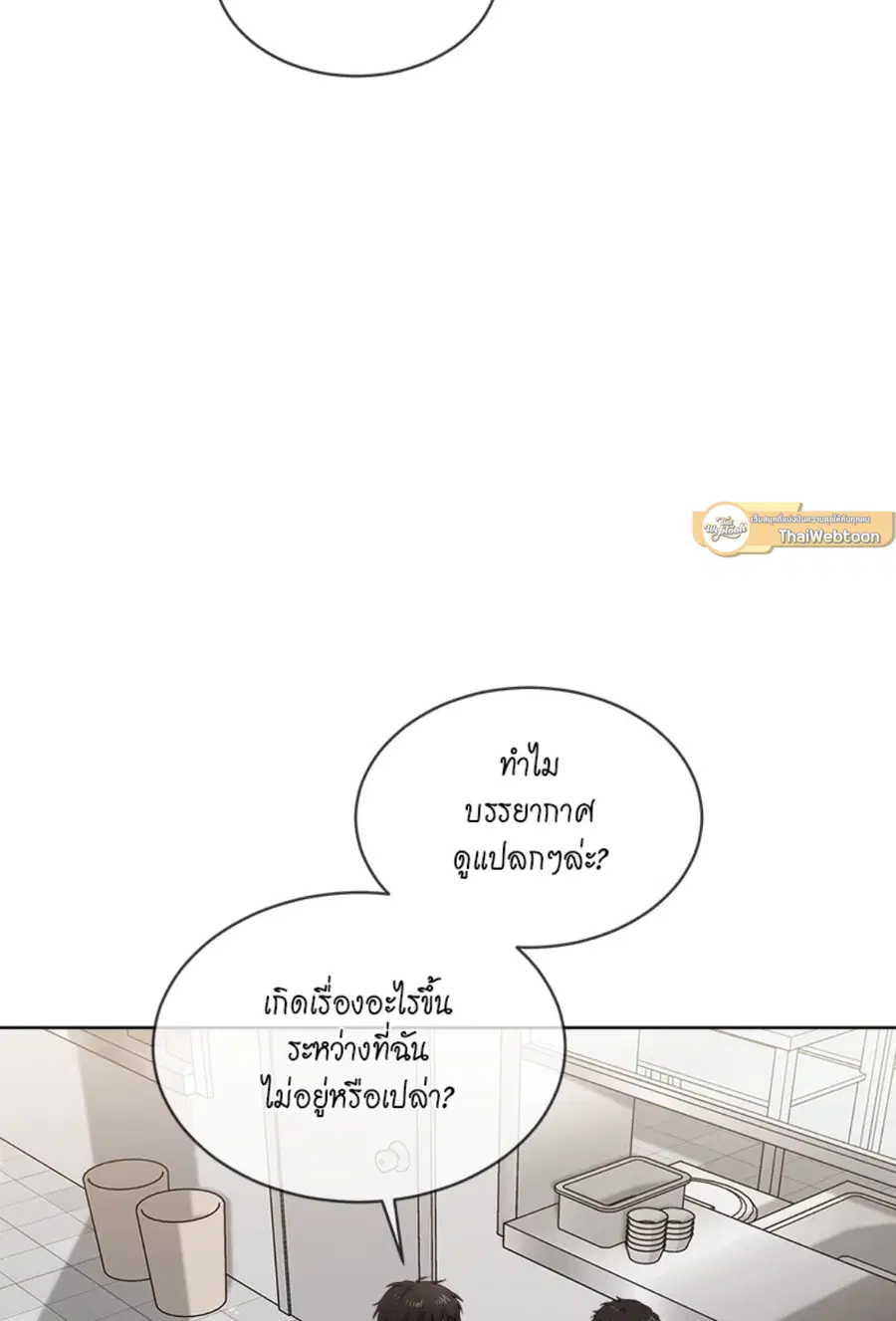 หน้า 24 จาก 98
