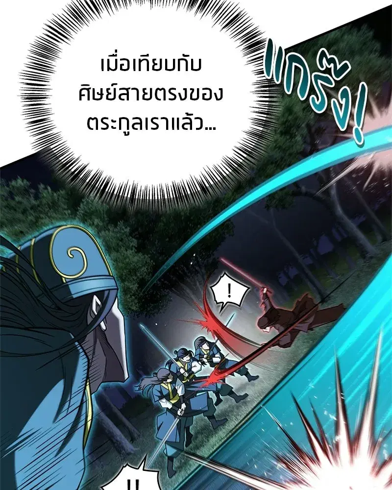 หน้า 62 จาก 156