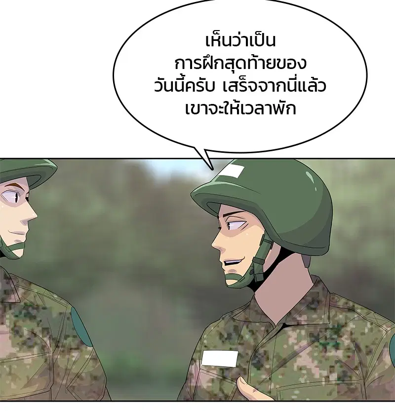 หน้า 60 จาก 108