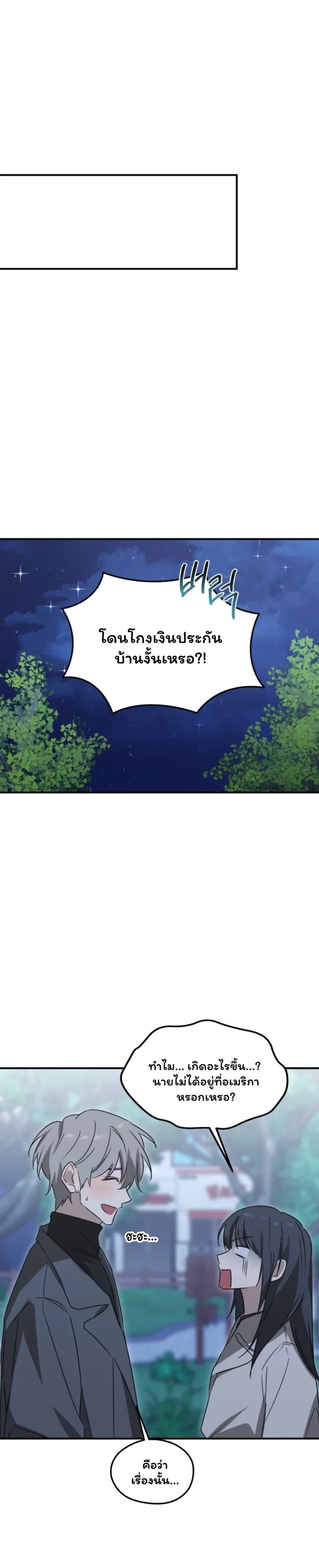 หน้า 12 จาก 24