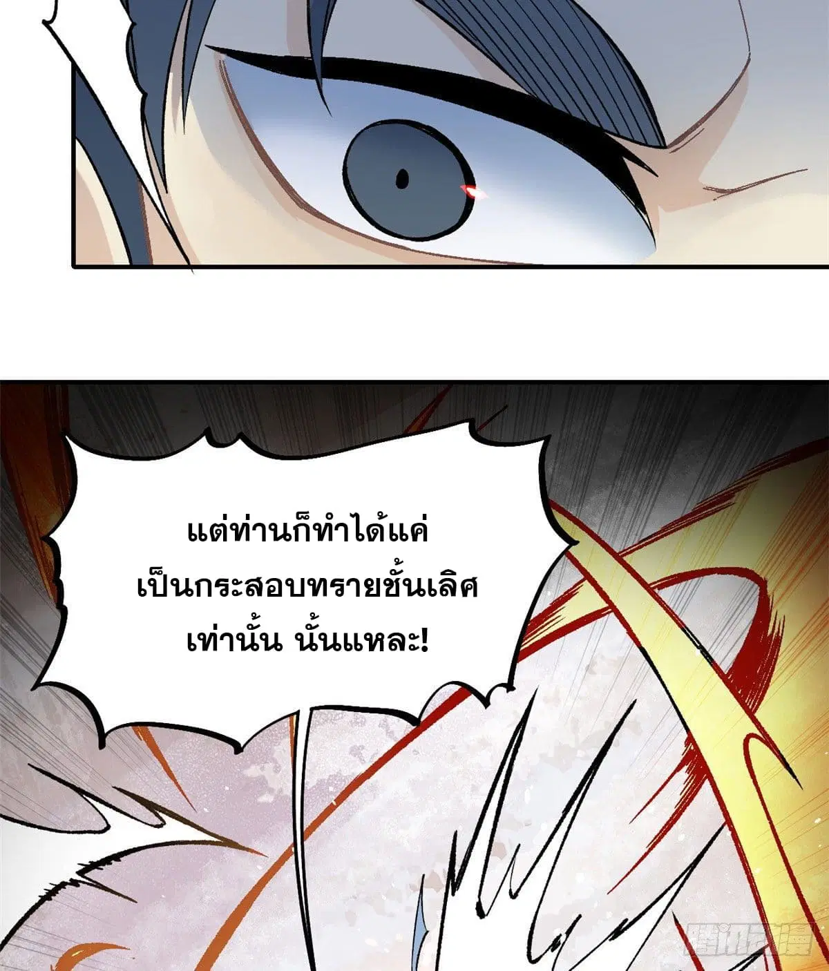 หน้า 17 จาก 40