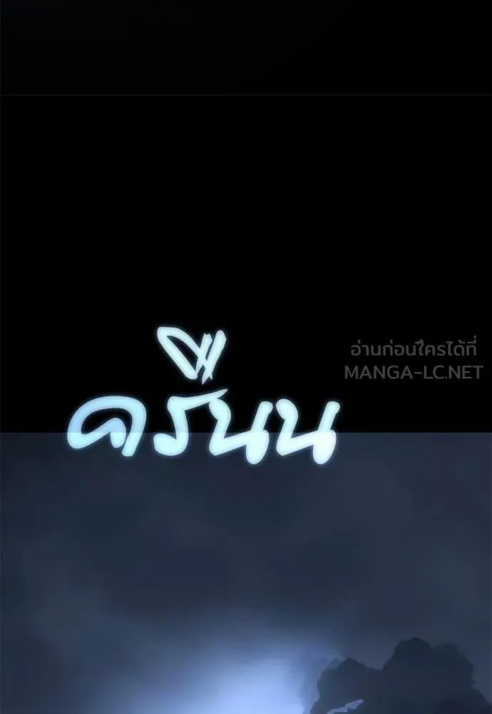 หน้า 91 จาก 183