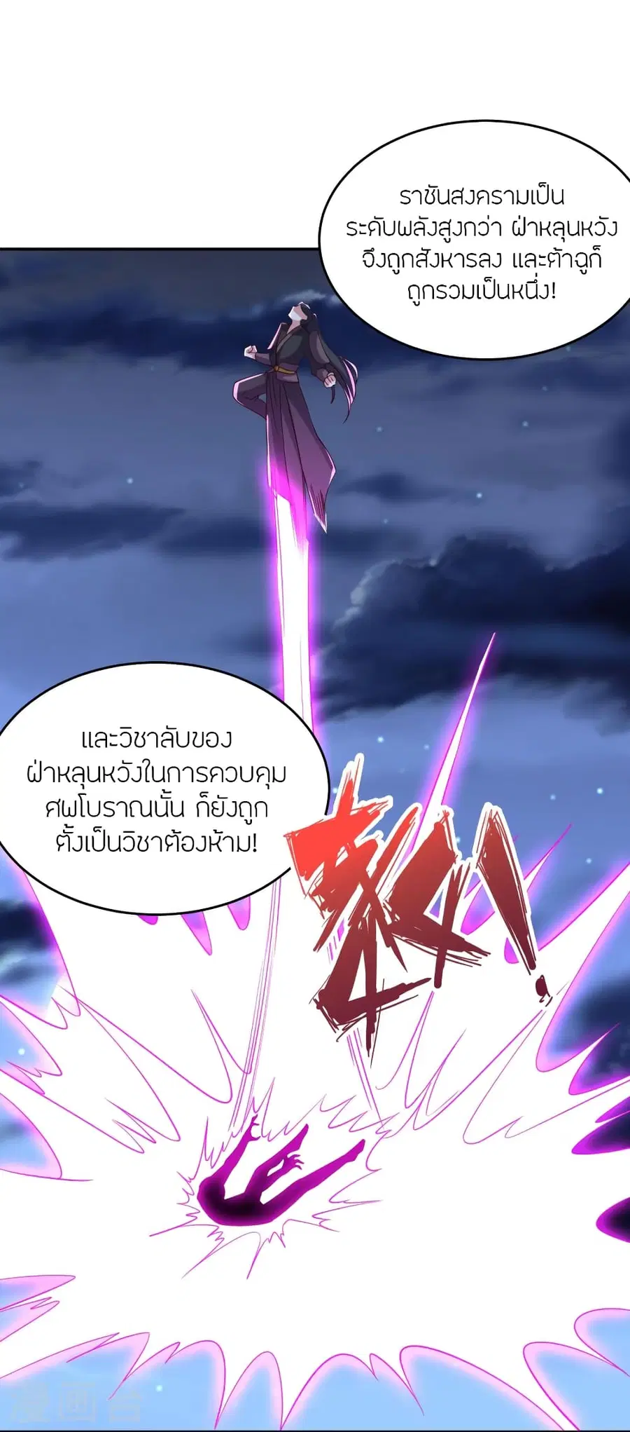 หน้า 61 จาก 88