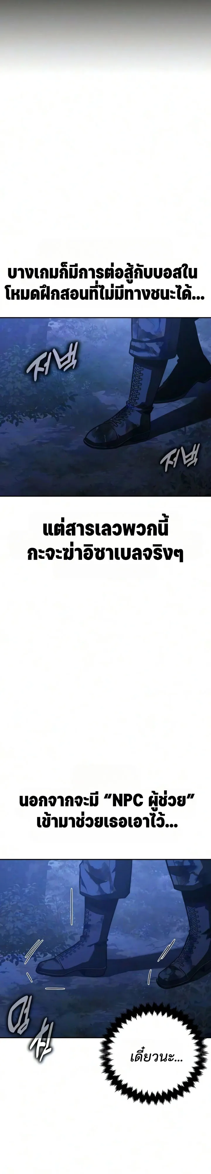 หน้า 3 จาก 22