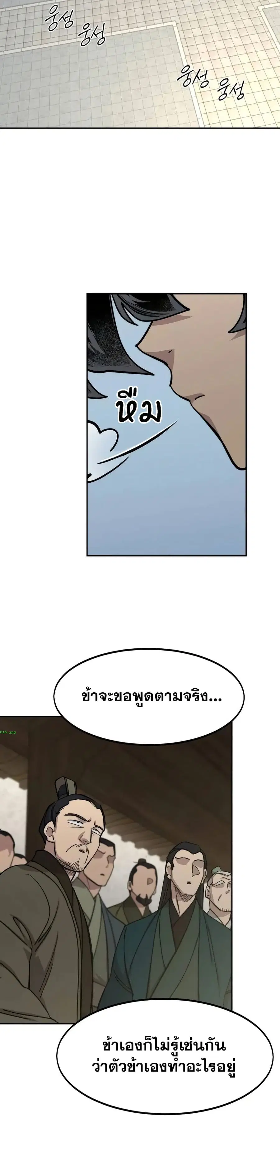 หน้า 5 จาก 43