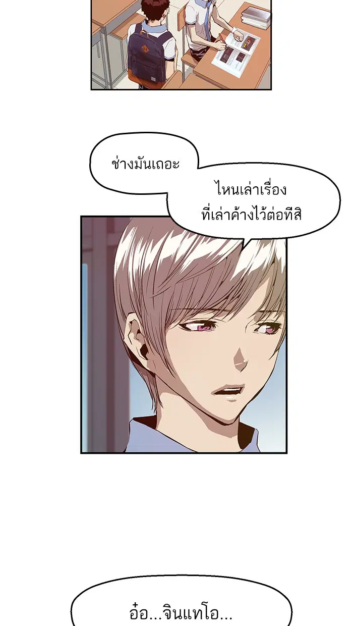 หน้า 84 จาก 108