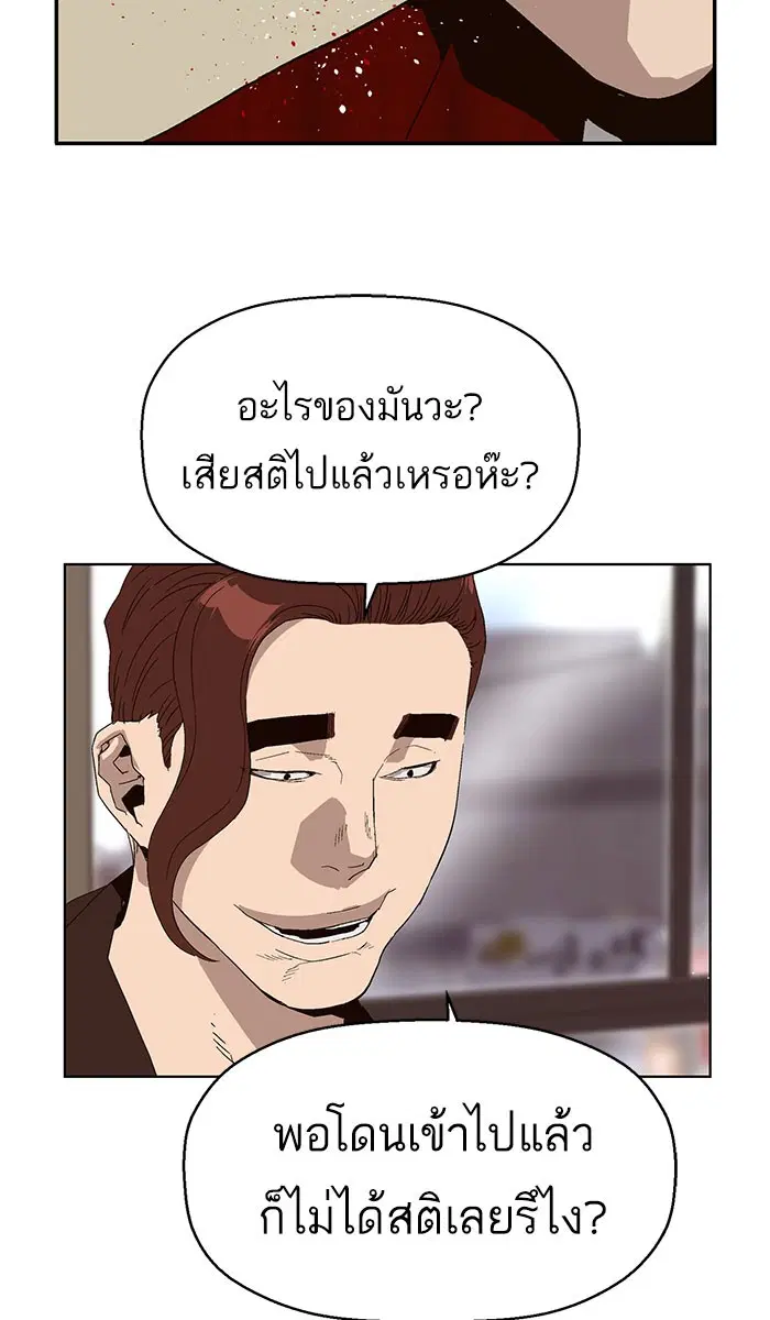 หน้า 8 จาก 102
