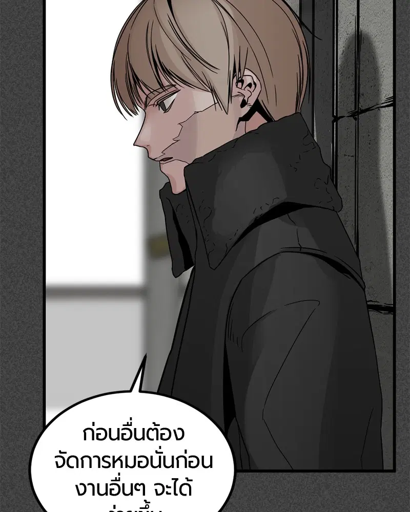 หน้า 91 จาก 129