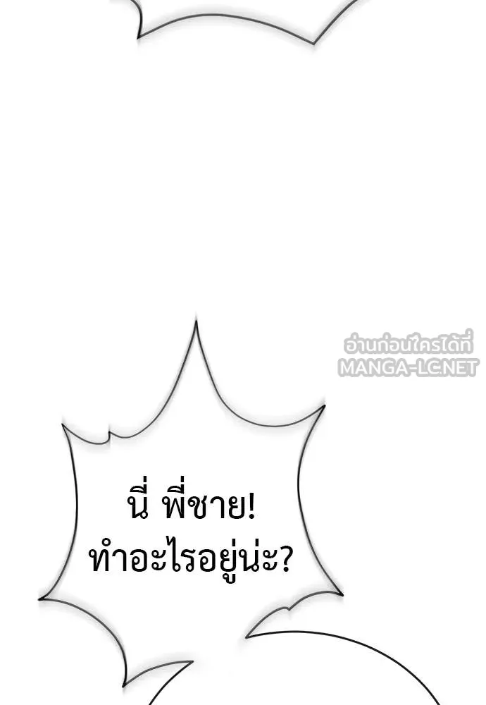 หน้า 164 จาก 196