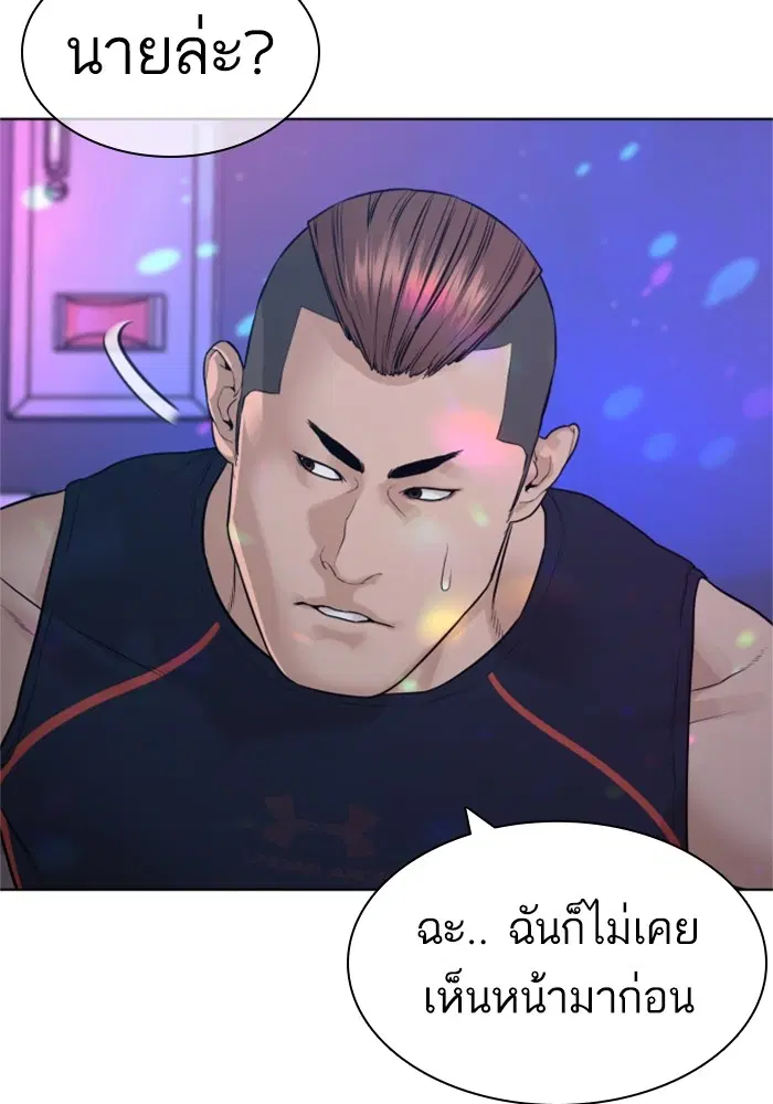 หน้า 139 จาก 166