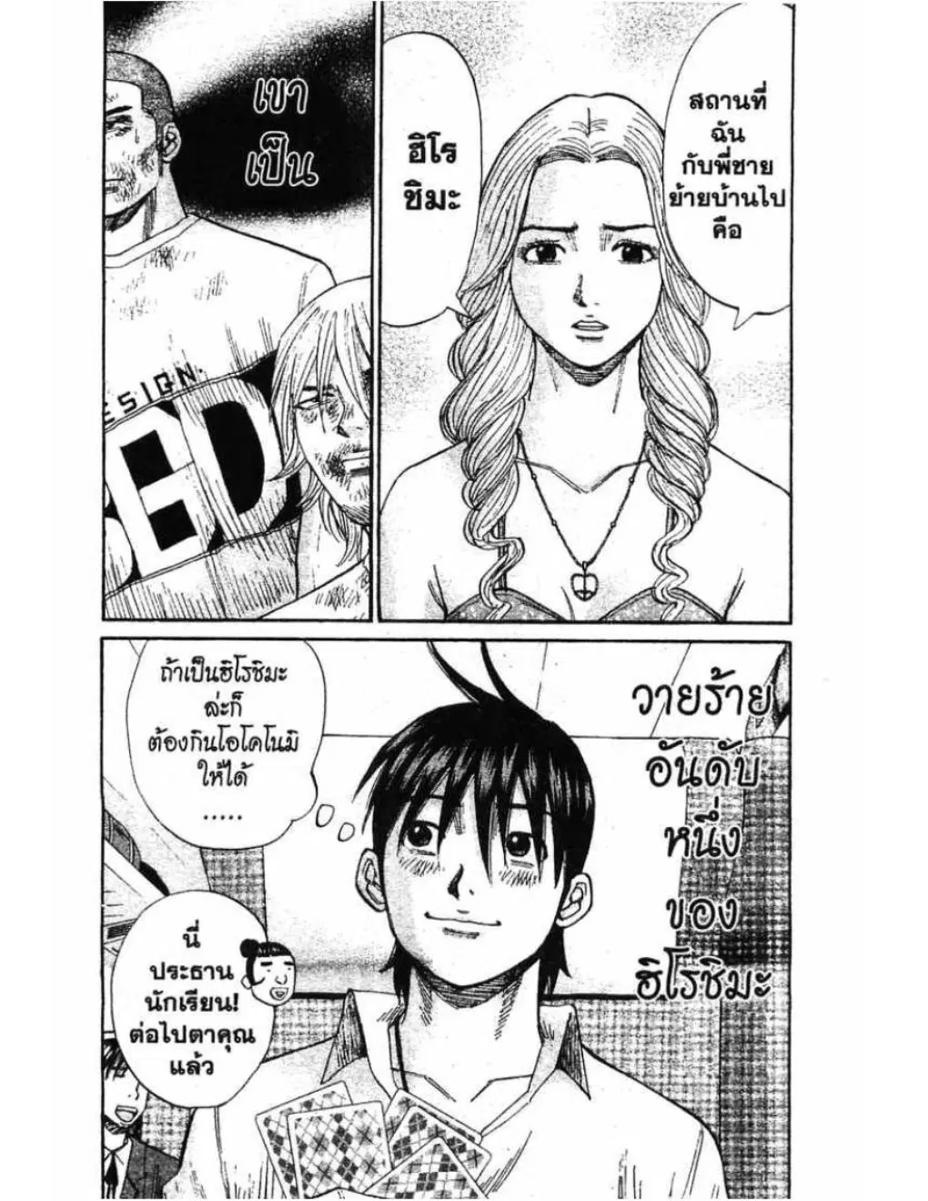 หน้า 22 จาก 22