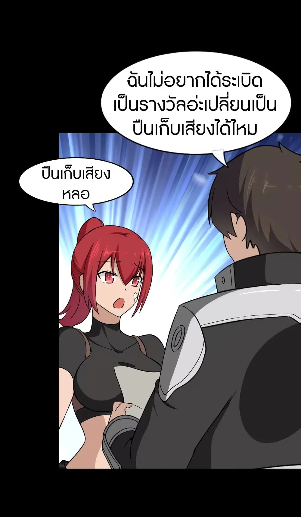 หน้า 15 จาก 64
