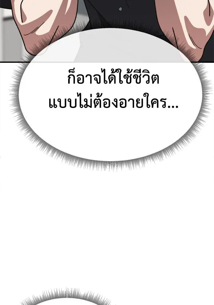 หน้า 29 จาก 175