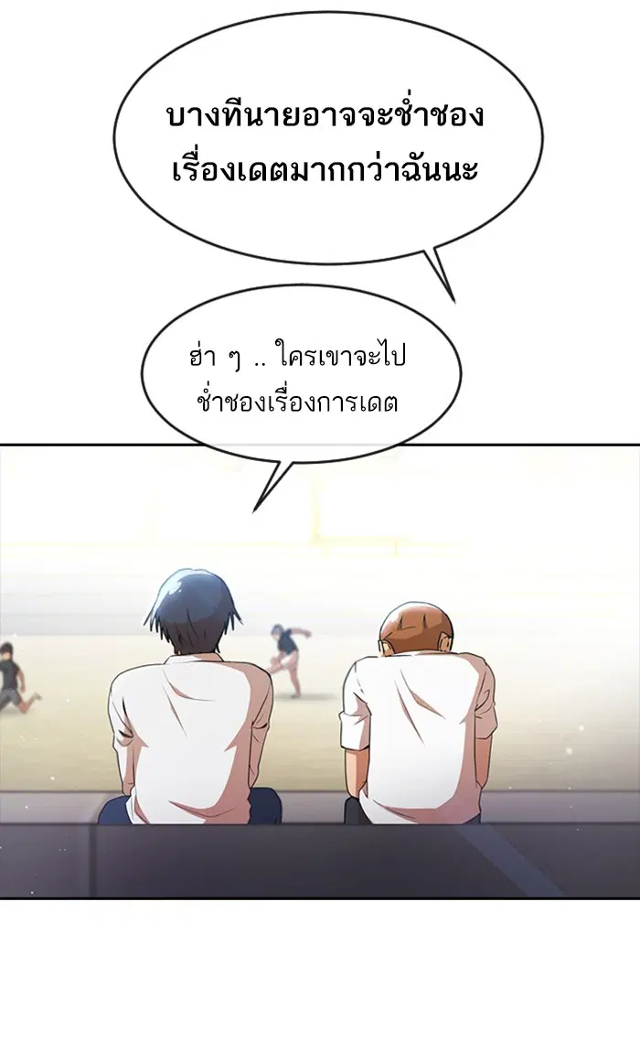 หน้า 65 จาก 107