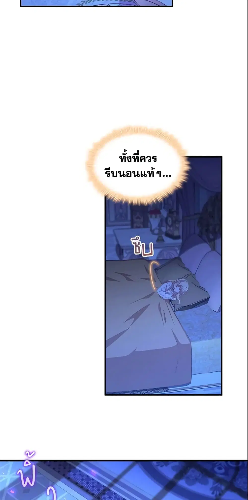 หน้า 9 จาก 48