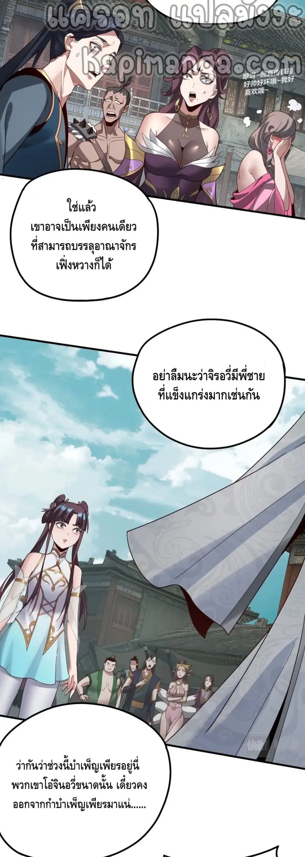หน้า 14 จาก 32