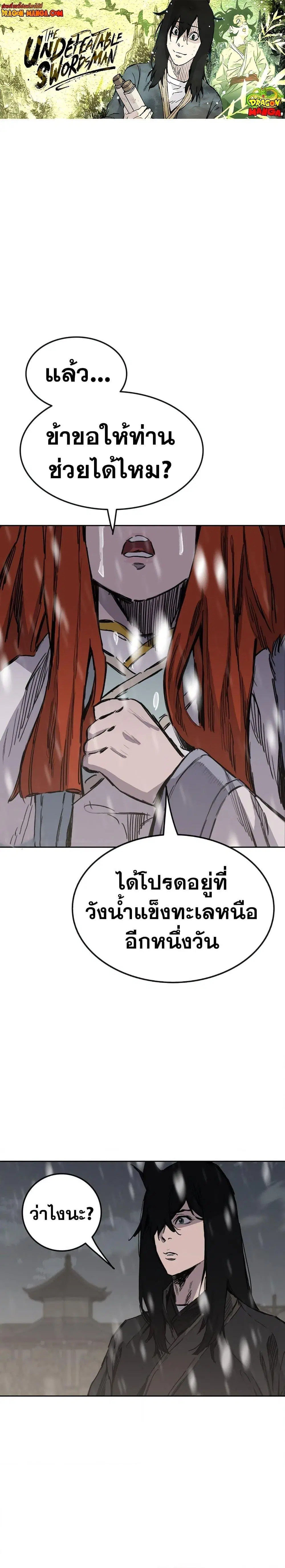 หน้า 1 จาก 30