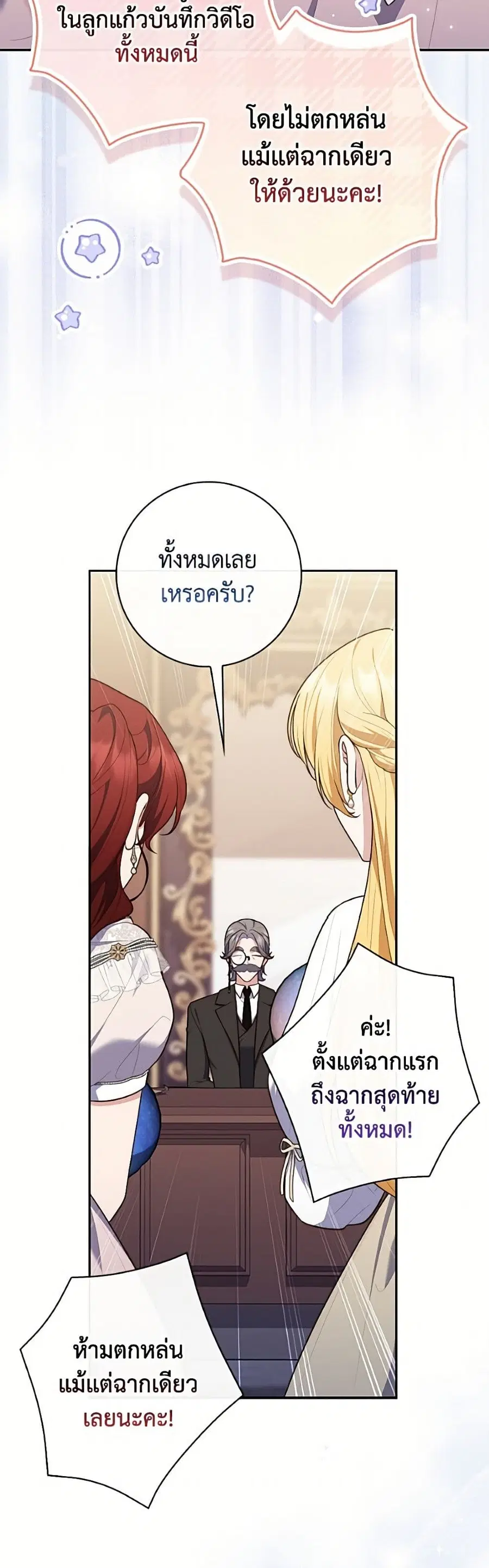 หน้า 44 จาก 52