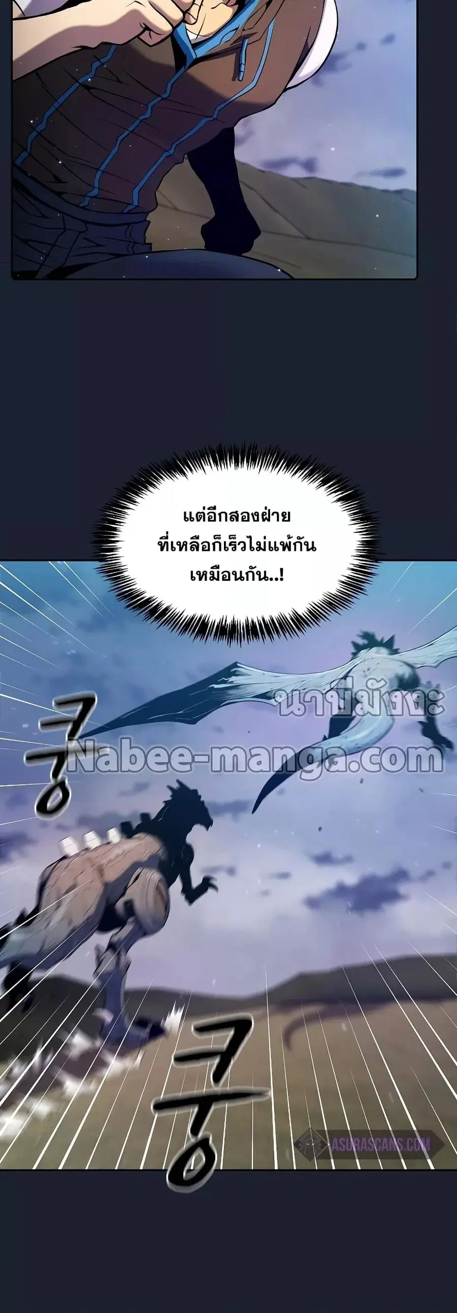 หน้า 3 จาก 51