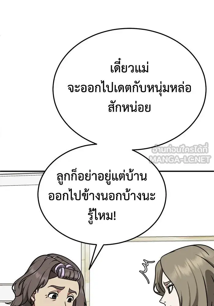 หน้า 12 จาก 146