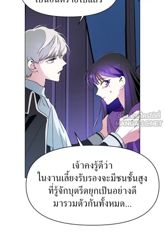 หน้า 144 จาก 158