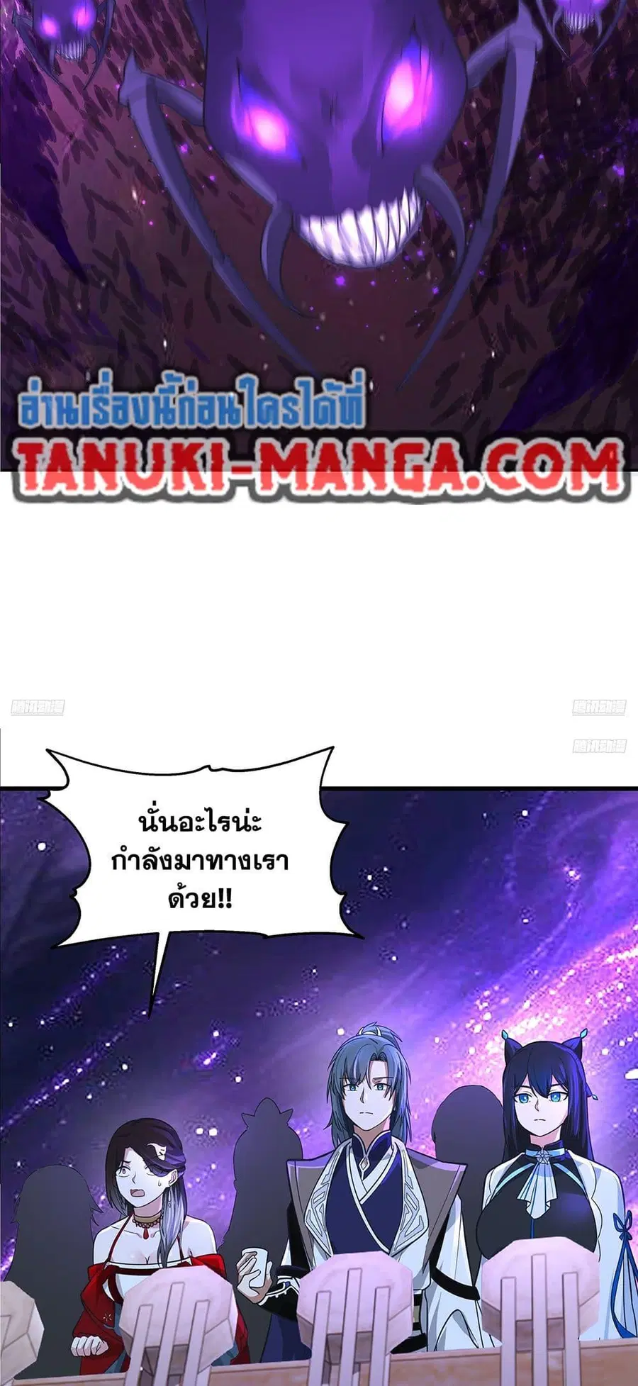 หน้า 7 จาก 50