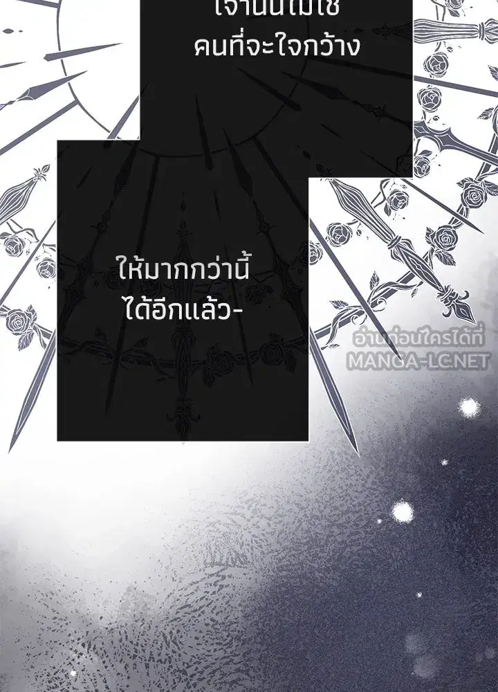 หน้า 36 จาก 158