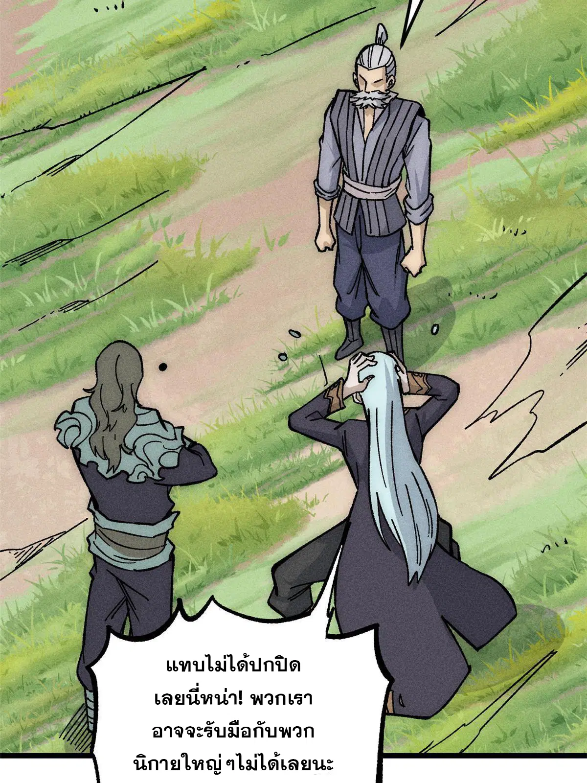หน้า 43 จาก 83